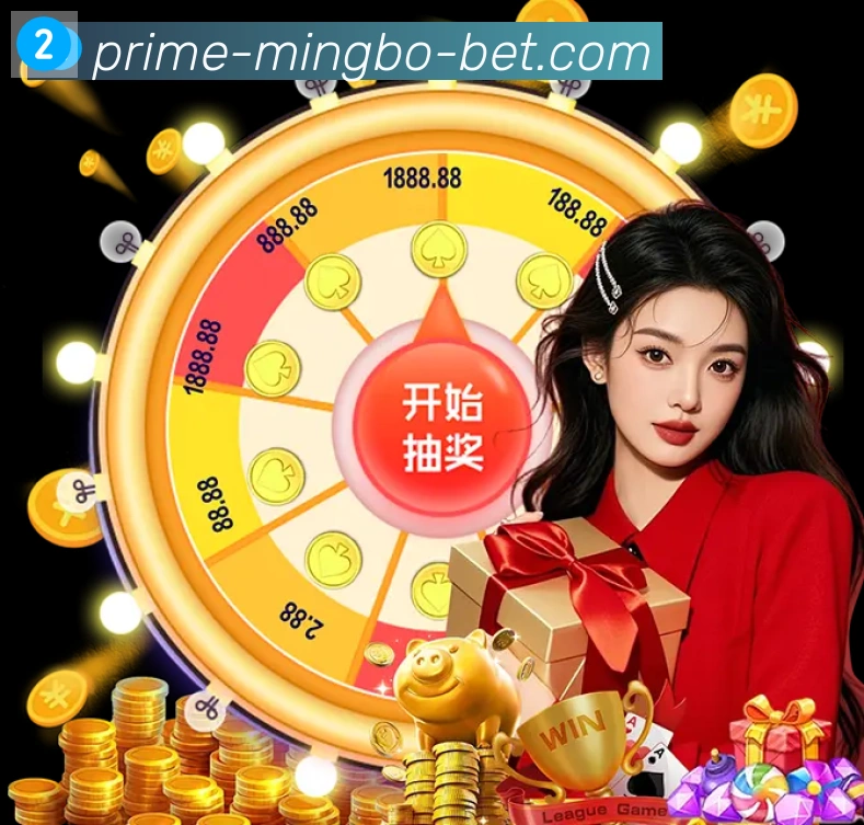 App界面